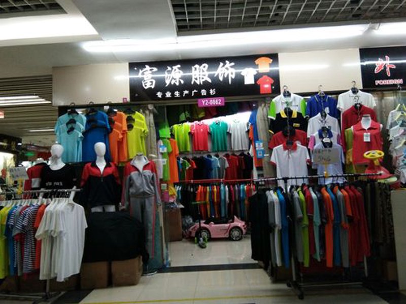男装批发